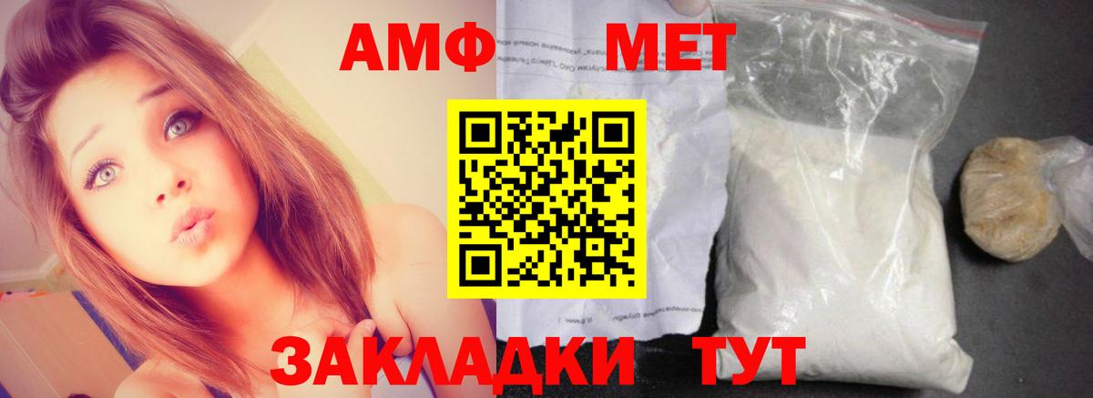 Южно-Сахалинск  АМФ  АМФ  АМФ VHQ  Вход с VPN 