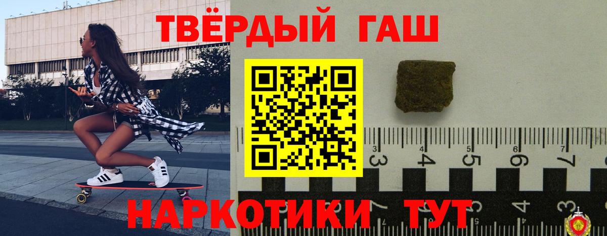 купить   ГАШИШ Изолятор  Вход с VPN  Южно-Сахалинск  Гашиш 