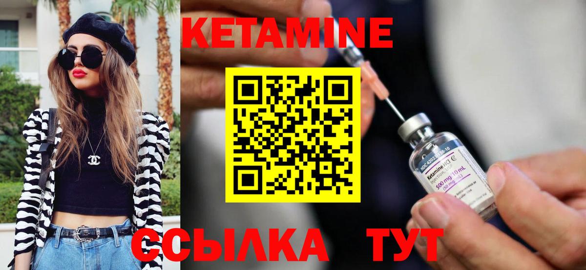 КЕТАМИН ketamine  Вход с VPN  OMG как войти  Южно-Сахалинск  КЕТАМИН ketamine 