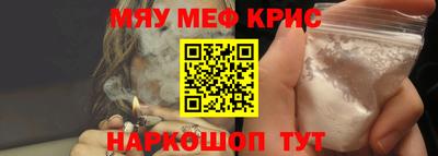 ALPHA PVP Малгобек