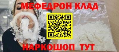 ALPHA PVP Малгобек