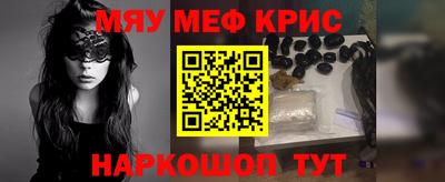 ALPHA PVP Малгобек
