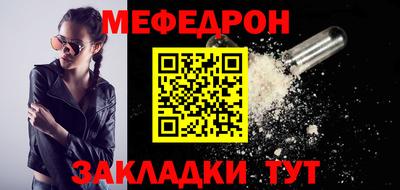 крисы Малоярославец
