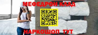 крисы Малоярославец