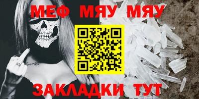 крисы Малоярославец