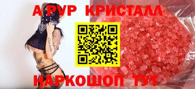 герыч Мариинск