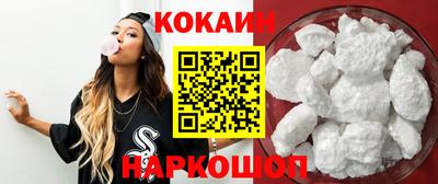 крисы Малоярославец