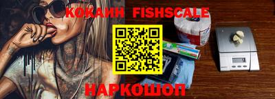 ALPHA PVP Малгобек