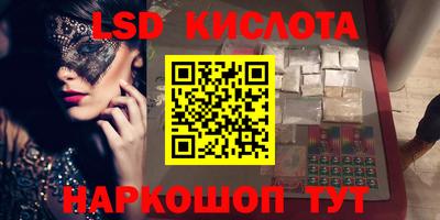ALPHA PVP Малгобек