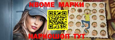 герыч Мариинск
