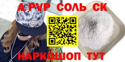 крисы Малоярославец