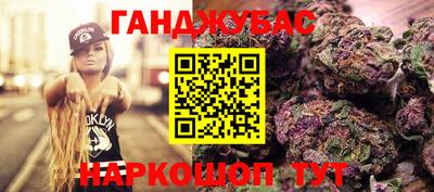 крисы Малоярославец