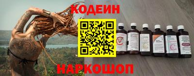 герыч Мариинск