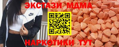 герыч Мариинск