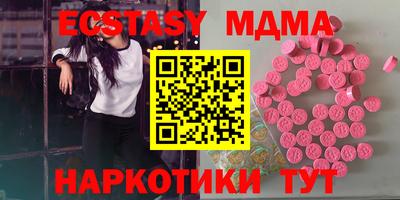герыч Мариинск