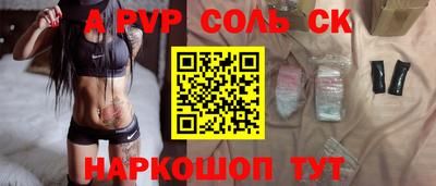 крисы Малоярославец