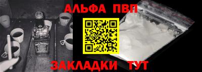 герыч Мариинск