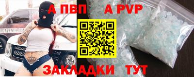 герыч Мариинск