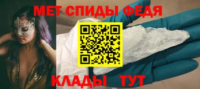 ALPHA PVP Малгобек