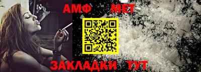 ALPHA PVP Малгобек