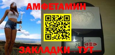 ALPHA PVP Малгобек