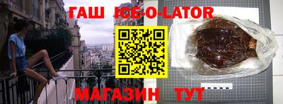 герыч Мариинск