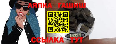 ALPHA PVP Малгобек