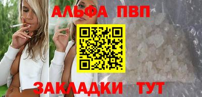 крисы Малоярославец