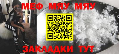 крисы Малоярославец