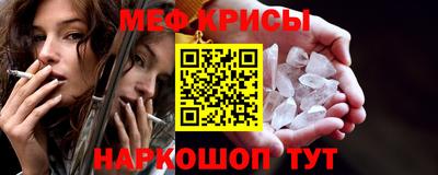 герыч Мариинск