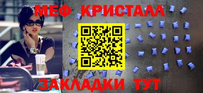 крисы Малоярославец