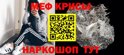 крисы Малоярославец