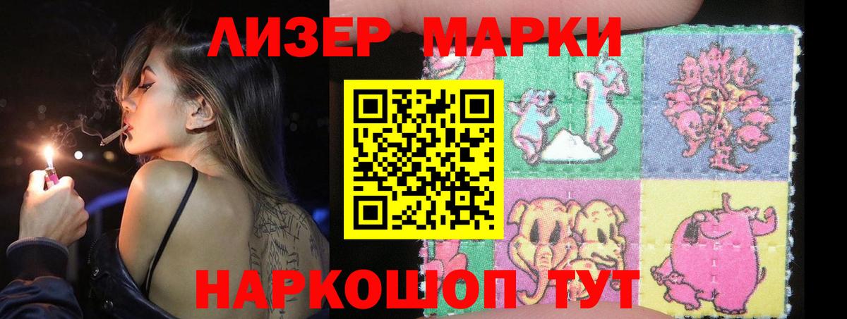 Южно-Сахалинск  LSD-25 экстази кислота  ЛСД экстази кислота  ЛСД экстази  Вход с VPN 